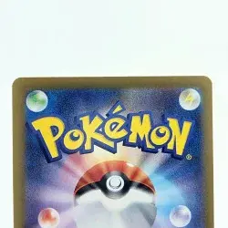 Nanjamo’s Harabarie ex 130/100 Ultimate Rare Pokemon Card Japan JP Free Shipping - Image 5
