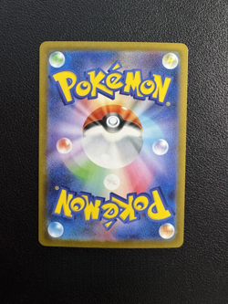 IN STOCK Pokemon Card Japanese 2025 Hilda SR 166/086 sv11W White Flare NM - Image 2