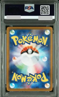 PSA 10 Mega Gengar EX & Haunter AR PSA 10 Graded Pokemon Card Set - Image 3
