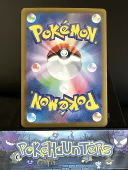 Pokemon Card Joltik AR 108/102 SV7 Stellar Miracle Full Art Japanese NM - Image 2