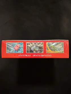 Pokemon Card 151 Booster Box sv2a Japanese Sealed With Acrylic Case 4521329346038 - Image 3