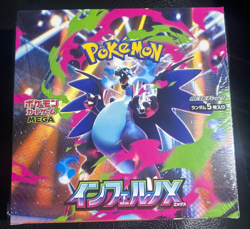 Sealded Pokemon Card Scarlet & Violet Inferno X Booster Box M2 Japanese Shrink - Image 1