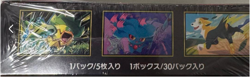 Sealded Pokemon Card Scarlet & Violet Inferno X Booster Box M2 Japanese Shrink - Image 2