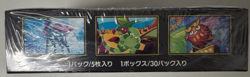Sealded Pokemon Card Scarlet & Violet Inferno X Booster Box M2 Japanese Shrink - Image 3