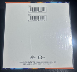 Sealded Pokemon Card Scarlet & Violet Inferno X Booster Box M2 Japanese Shrink - Image 4