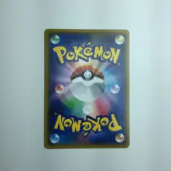 Mort (Matsuba) 055/050 SM7b/B Super Rare Pokemon Card Japan JP Free Shipping F/S - Image 2