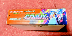 PSL Pokemon Card Inferno X Booster Box M2 Japanese no/shrink New Unopened - Image 2