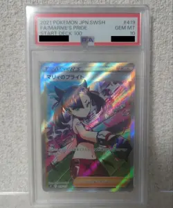 Pokemon Card Marnie's Pride SR PSA 10 GEM MINT Japanese Trainer High Class - Image 1