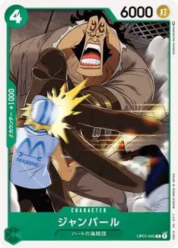 ONE PIECE Card Game OP01-045 Jumbar C - Image 1