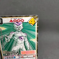 Frieza D-449 Dragon Ball Card Game From Japan BANDAI 2004 With tracking F/S - Image 3