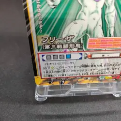 Frieza D-449 Dragon Ball Card Game From Japan BANDAI 2004 With tracking F/S - Image 4