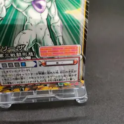 Frieza D-449 Dragon Ball Card Game From Japan BANDAI 2004 With tracking F/S - Image 5