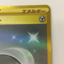 Basic Steel Energy 095/066 SV4M/B Ultimate Rare Pokemon Card Japan Free Shipping - Image 3