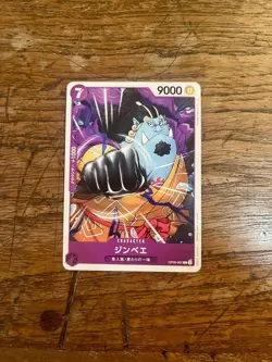 One Piece Card Game | JINBE OP09-067 R | Japanese Original | BANDAI 2023 - Image 1