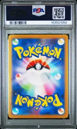 2024 POKEMON JAPANESE KECLEON PSA 10 SV8 #118 ART RARE SUPER ELECTRIC BREAKER - Image 2