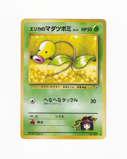 Erika's Bellsprout No. 069 Gym Heroes Japanese Old Back Pokemon Heavy Played HP - Image 1