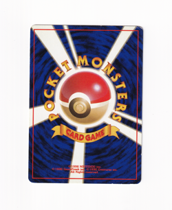 Misty's Psyduck No. 054 Gym Challenge Japanese Old Back Pokemon Heavy Played HP - Image 2