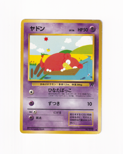 Slowpoke No. 079 Team Rocket Japanese Old Back Vintage Pokemon Heavy Played HP - Image 1