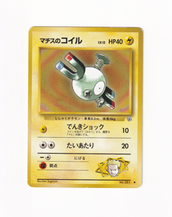 Lt. Surge's Magnemite No. 081 Gym Heroes Japanese WOTC Pokemon Heavy Played HP - Image 1