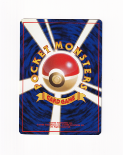 Lt. Surge's Magnemite No. 081 Gym Heroes Japanese WOTC Pokemon Heavy Played HP - Image 2
