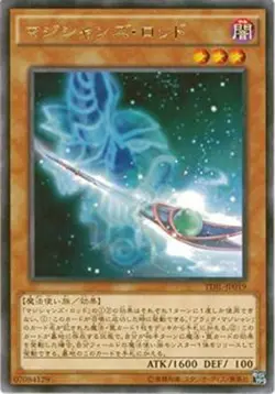 Yugioh Card TDIL-JP019 Magician s Rod | Rare Japanese - Image 1