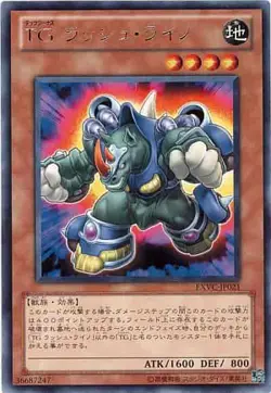 Yugioh Card EXVC-JP021 T G Rush Rhino | Rare Japanese - Image 1