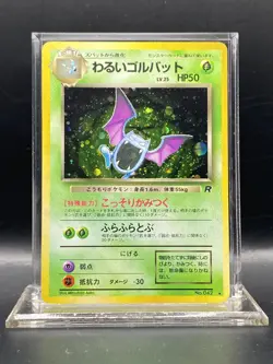Dark Golbat No.042 Team Rocket Old Back Rare Japanese Pokemon Card 1997 - MP/HP - Image 1
