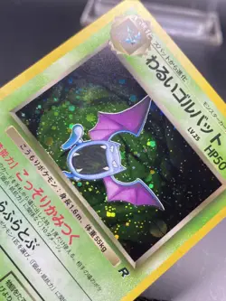 Dark Golbat No.042 Team Rocket Old Back Rare Japanese Pokemon Card 1997 - MP/HP - Image 5