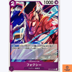 Foxy UC OP10-075 Royal Blood One Piece Card Game CCG Japanese NM - Image 1
