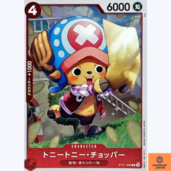 Tony Tony Chopper ST21-008 C Starter Deck EX GEAR5 One Piece Card Japanese NM - Image 1