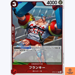 Franky ST21-011 C Starter Deck EX GEAR5 One Piece Card Game CCG Japanese NM - Image 1