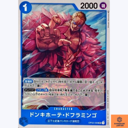 Donquixote Doflamingo OP02-056 UC Paramount War One Piece Card Game Japanese NM - Image 1