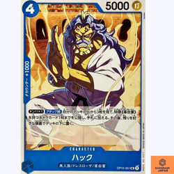 Hack UC OP10-051 Royal Blood One Piece Card Game CCG Japanese NM - Image 1