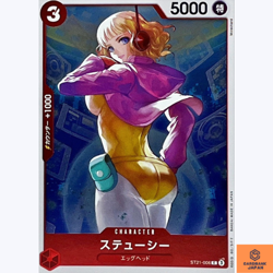 Stussy C ST21-006 Starter Deck EX GEAR5 One Piece Card Game CCG Japanese NM - Image 1