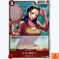 Nico Robin ST21-010 C Starter Deck EX GEAR5 One Piece Card Game CCG Japanese NM - Image 1