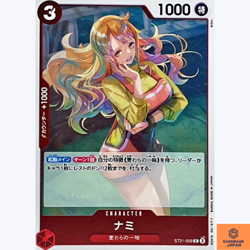 Nami ST21-009 C Starter Deck EX GEAR5 One Piece Card Game CCG Japanese NM - Image 1