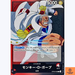 Monkey D. Garp L OP02-002 Paramount War One Piece Card Game CCG Japanese NM - Image 1