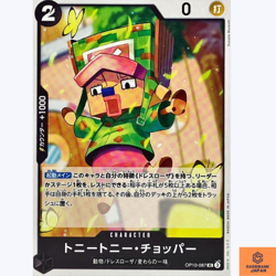 Tony Tony Chopper UC OP10-087 Royal Blood One Piece Card Game Japanese NM - Image 1