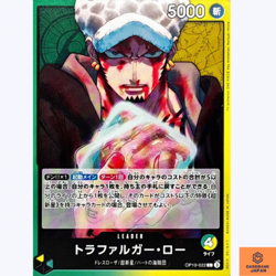 Trafalgar Law L OP10-022 Royal Blood One Piece Card Game CCG Japanese NM - Image 1