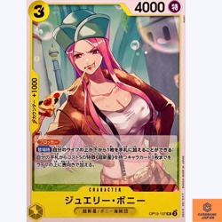 Jewelry Bonney UC OP10-107 Royal Blood One Piece Card Game CCG Japanese NM - Image 1