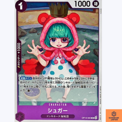 Sugar R OP10-065 Royal Blood One Piece Card Game CCG Japanese NM - Image 1
