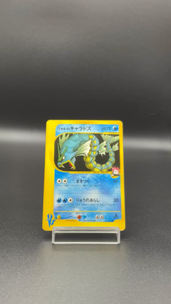 Lance's Gyarados 098/141 VS Series 1st Edition 2001 Japanese Pokemon Card EX - Image 2