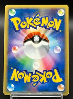 Lance's Gyarados 098/141 VS Series 1st Edition 2001 Japanese Pokemon Card EX - Image 3