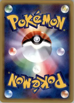 Persian 063/088 Pokemon Card Japanese Split Earth E4 1st ED E Series Played - Image 2