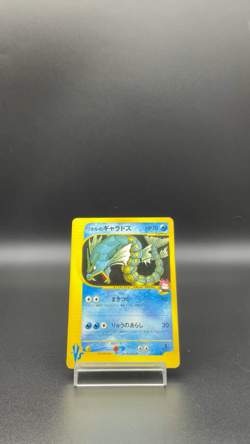 Lance's Gyarados 098/141 VS Series 1st Edition 2001 MP Japanese Pokemon Card EX - Image 2