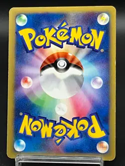 Lance's Gyarados 098/141 VS Series 1st Edition 2001 MP Japanese Pokemon Card EX - Image 3