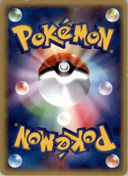 Poliwag 021/088 Pokemon Card Japanese Split Earth E4 E Series 1st ED Damaged - Image 2