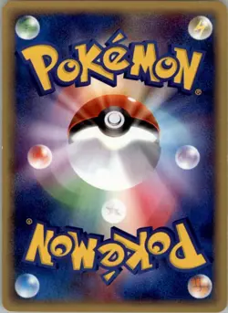 Raticate 061/088 Pokemon Card Japanese E4 Split Earth Played 1st ED - Image 2