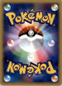 Dunsparce 067/088 Pokemon Card Japanese Split Earth E4 1st ED E Series Played - Image 2