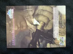 Final Fantasy Card Art Museum XI Elvaan Shooting Japanese 1st Edition - Image 2
